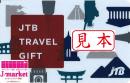 JTBトラベルギフトカード　50,000円　(カード型旅行券)