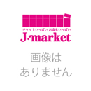 JBイレブン株主優待お食事券 500円