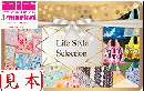 【伊藤忠食品ギフトカード】Life Style Selection 1,500円