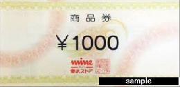東武ストア 1000円