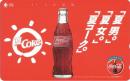 【コカ・コーラ coca-cola  夏男 】テレカ/テレホンカード50度　