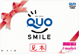 QUOカード(クオカード)　1,000円　(広告なし/ギフト柄/傷・汚れ無し)