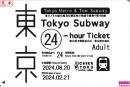 東京メトロ&都営地下鉄　24時間券【大人】