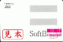ソフトバンク(SoftBank)プリペイドカード 3000円 【スクラッチ部分削られてるものはNG】