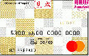 UC GIFT 50,000円　(プリペイドカード型)