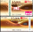 三菱UFJニコス/NICOSギフトカード 5000円