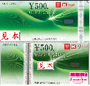 三菱UFJニコス/NICOSギフトカード 500円