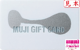無印良品ギフトカード(MUJI )【カードタイプ】50,000円　※PINコード未使用