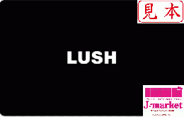 ラッシュギフトカード(LUSH) 5,000円　【スクラッチ部分削られてるものはNG】