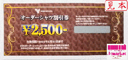 【買取不可】山喜 株主ご優待券 オーダーシャツ割引券 2,500円