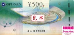 UCギフトカード　500円