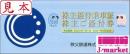 秩父鉄道 電車全線乗車証(回数券式)10枚付き冊子　2022年6月30日　※冊子は未使用の物のみ