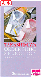 高島屋オーダーシャツ　ワイシャツお仕立券　薄紫色『TS-1020』 11,000円相当