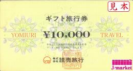 読売旅行 10000円　※見本とデザインが異なる場合がございます。