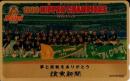 【福岡ダイエーホークス 1999年 日本一】テレカ/テレホンカード50度　