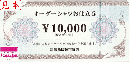 阪急阪神百貨店　オーダーシャツお仕立券　10,000円