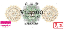 阪急百貨店 商品券　10000円　(1000円×10枚)