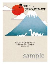 2025年(令和7年)イラスト入りお年玉付き年賀はがき〔85円切手込〕NO.4