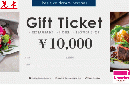 ポジティブドリームパーソンズ ギフトチケット 10000円　2022年11月30日