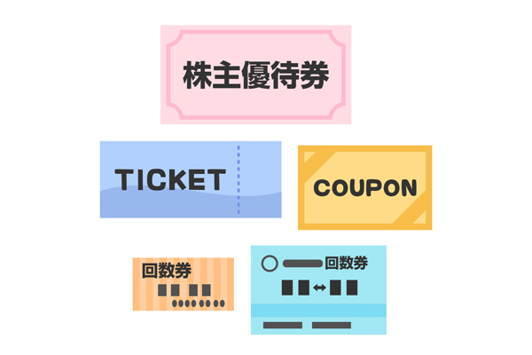 商品券以外にも金券ショップで扱うアイテムはある