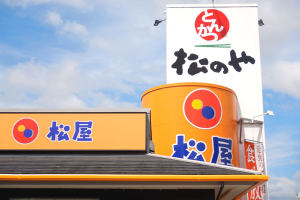 飲食店で利用できるおすすめ株主優待6選