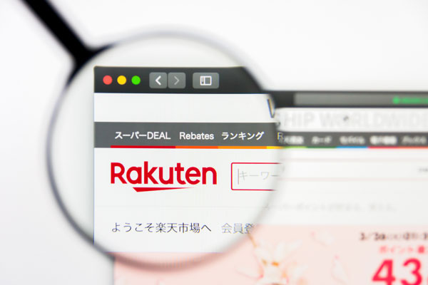 株主優待で受けられる楽天の特典は？過去と最新の内容を紹介