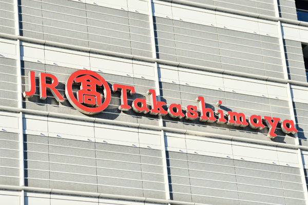 株主優待で受けられる高島屋の特典は？タカシマヤ友の会と併用がお得！