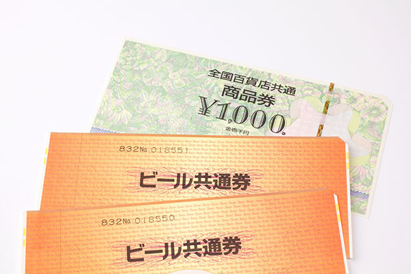 コンビニ以外で商品券を購入する方法