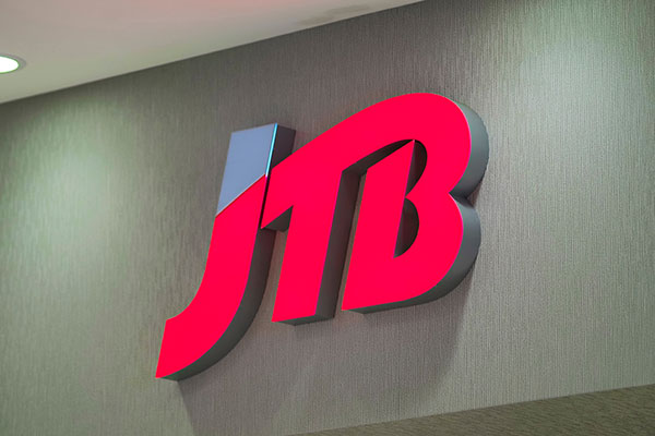 JTBの商品券は全国のJTBグループで利用できる