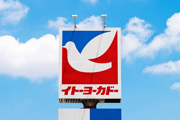 セブン&アイ共通商品券を使える企業を7つ紹介