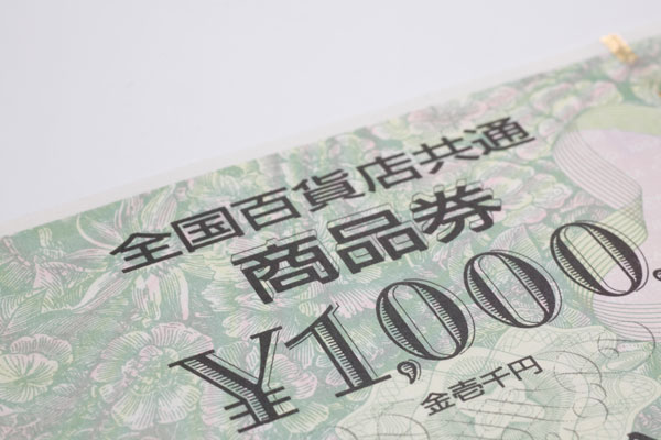 全国百貨店共通商品券の基本情報