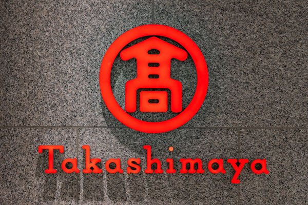 高島屋の商品券とは？購入方法や商品ナインナップを紹介