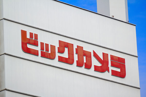 ビックカメラの商品券やギフトカードには何がある？