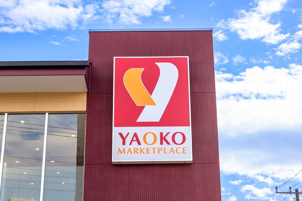 ヤオコー商品券とは？ヤオコーで利用できる商品券やヤオコーカードについても紹介