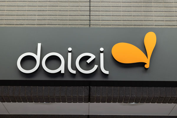 商品券はダイエーで使える？その種類やダイエーグループ商品券について解説