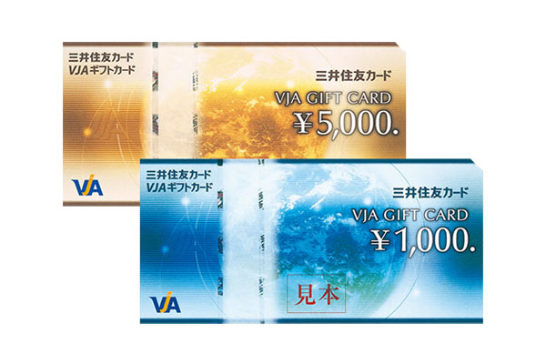 VJAギフトカードとは？