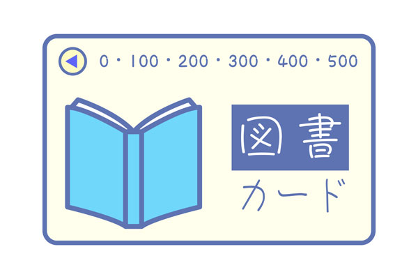 【注意】セブンイレブンで使えないギフトカード