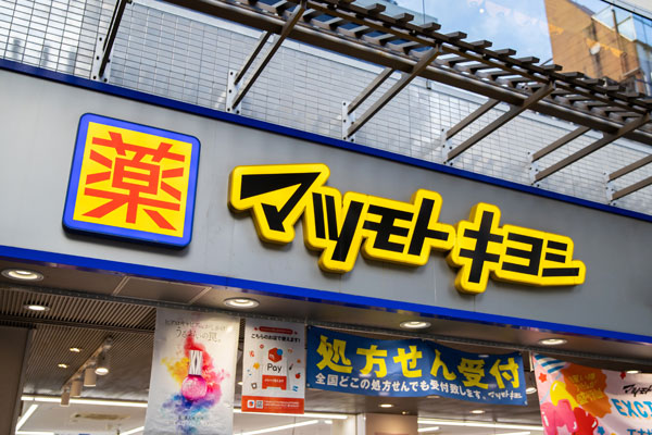 マツキヨでクオカードは使えるの？クオカードが使えるドラッグストアを紹介