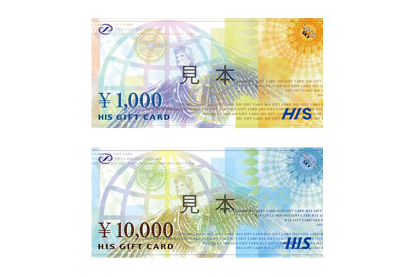 HIS旅行券とはどんなもの？その活用方法や高く売るためのポイントも紹介！