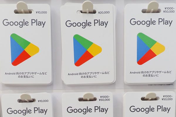 Google Play ギフトカード