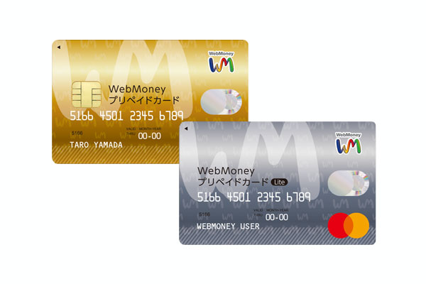 WebMoney Card