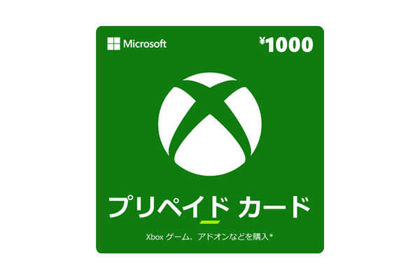 Xboxプリペイドカードとは？
