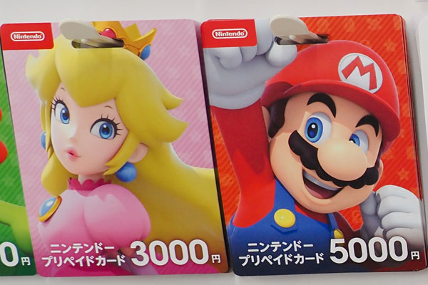 ニンテンドースイッチに使えるプリペイドカードとは？