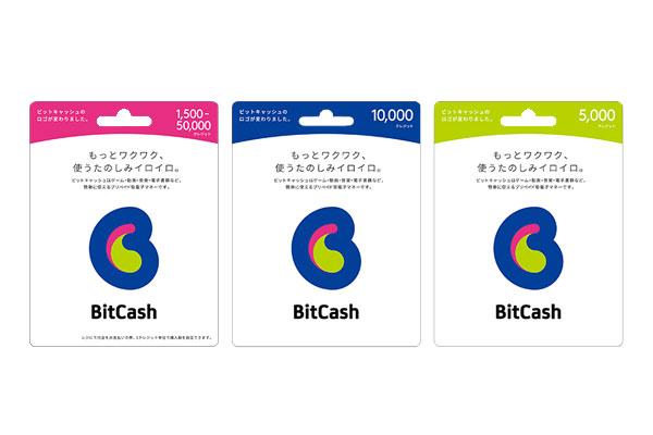 ビットキャッシュカード