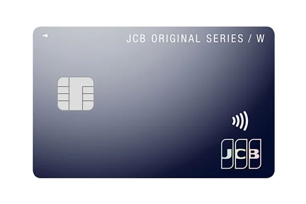 タッチ決済が利用できるJCBカード