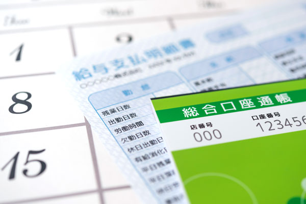 JCBカードの引き落とし日を把握しておこう！