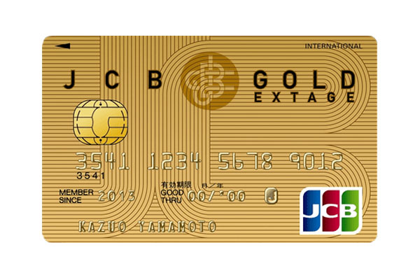 JCB GOLD EXTAGE