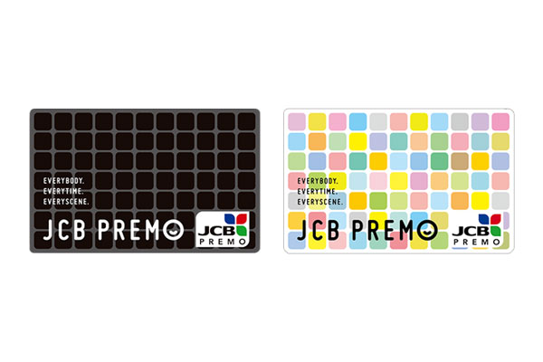 JCBプレモカードの使い方