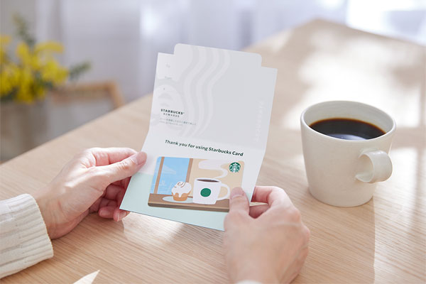 スターバックスカードを贈る場面の例