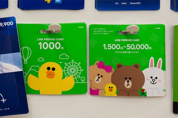 LINEプリペイドカードとは一体どんなもの?